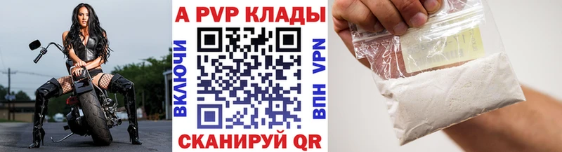 Где найти наркотики Поворино А ПВП Меф мяу мяу ГАШ Конопля COCAIN
