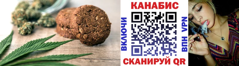 Еда ТГК марихуана  Поворино 