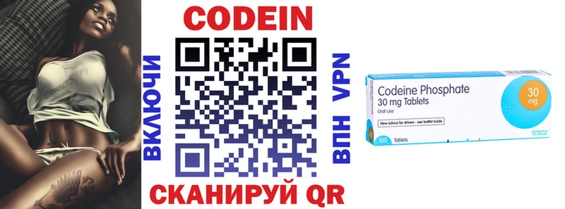 Кодеиновый сироп Lean Purple Drank купить наркотики цена Поворино