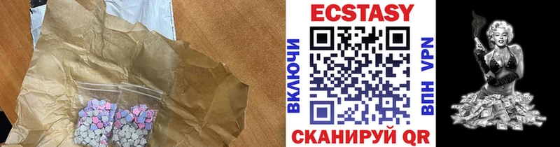 mega ссылки дарнет шоп Поворино Экстази 300 mg