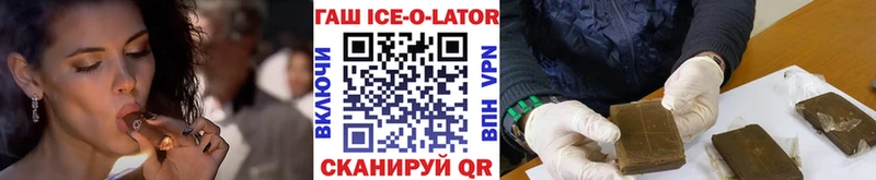 даркнет сайт  Поворино  ГАШИШ гашик 