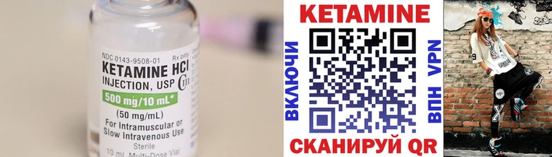 Кетамин VHQ  что такое   Поворино 