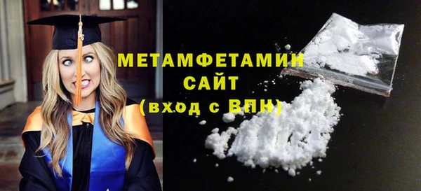 соль ск Надым