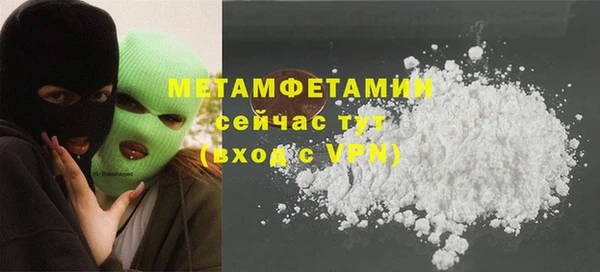 синтетический гашиш Наволоки