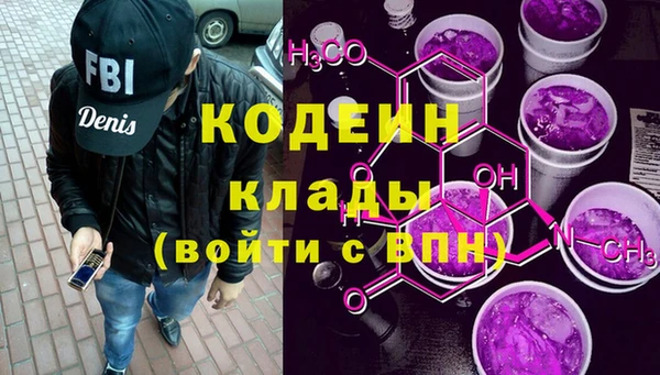 синтетический гашиш Наволоки