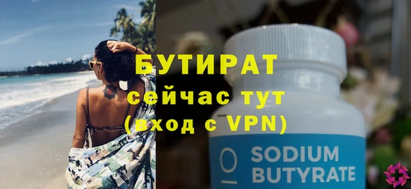 соль ск Надым