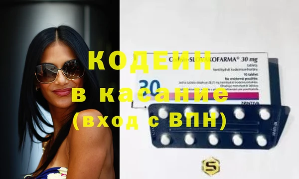 синтетический гашиш Наволоки