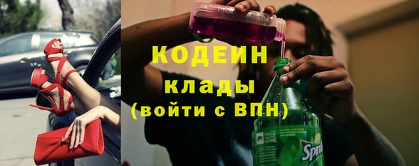 синтетический гашиш Наволоки