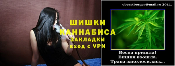 синтетический гашиш Наволоки
