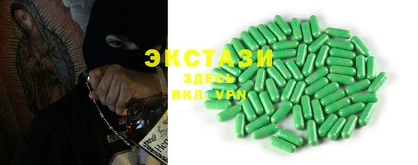 синтетический гашиш Наволоки
