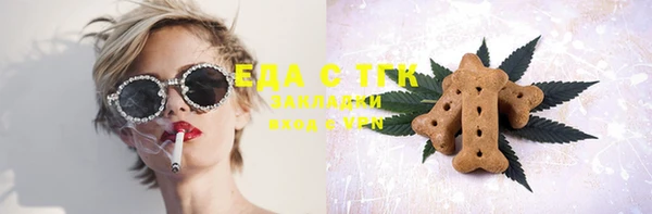 экстази Навашино
