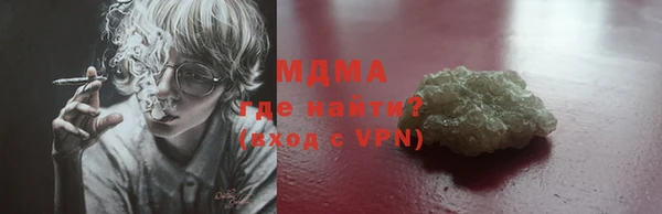 экстази Навашино