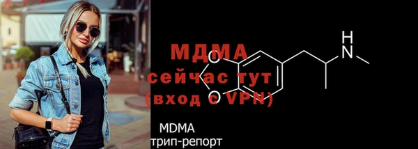 экстази Навашино