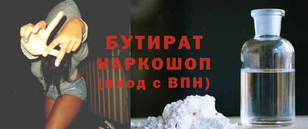 экстази Навашино