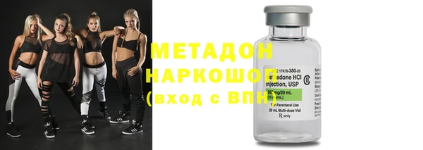 экстази Навашино