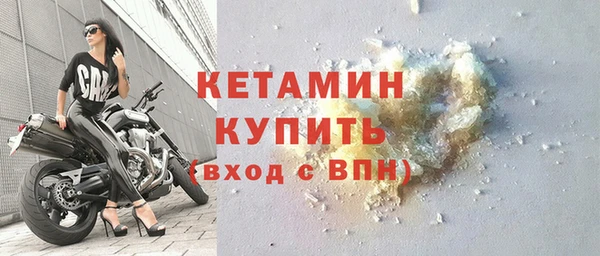 экстази Навашино