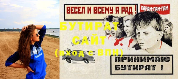 экстази Навашино