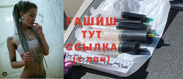 синтетический гашиш Наволоки