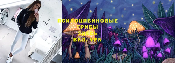 экстази Навашино