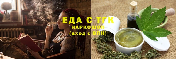 соль ск Надым
