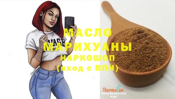 синтетический гашиш Наволоки