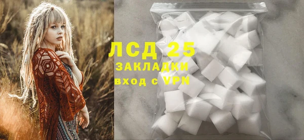 экстази Навашино