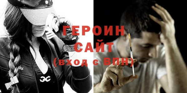 синтетический гашиш Наволоки