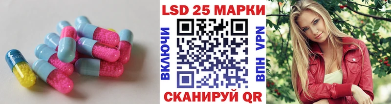 LSD-25 экстази ecstasy Поворино