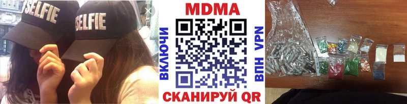 МДМА Molly  цены   Поворино 