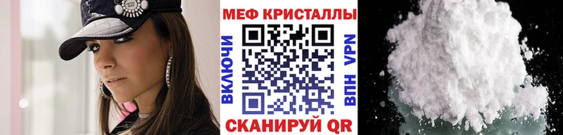 МЕФ 4 MMC  закладки  Поворино 