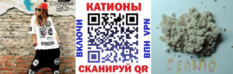 Меф мяу мяу кристаллы Поворино