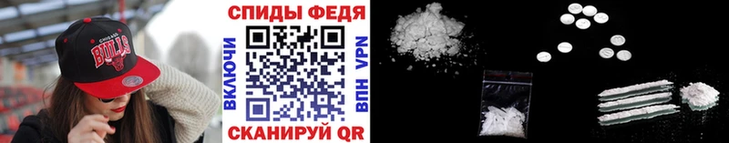 Метамфетамин Декстрометамфетамин 99.9% OMG как войти Поворино
