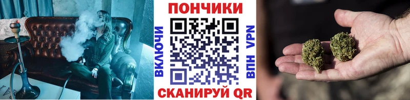 Каннабис конопля  Поворино 